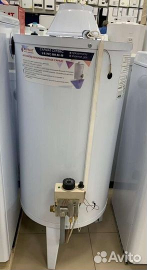 Газовый котел напольный Сармат. Новый Гарантия