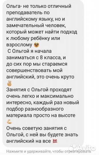 Обучение английскому для путешествий