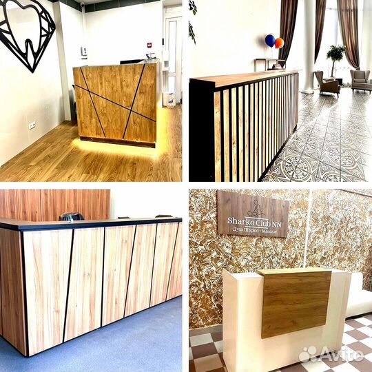 Стойка регистрации