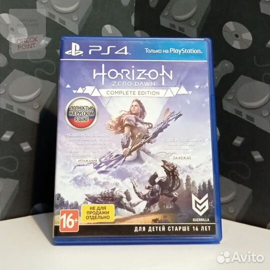 Horizon Zero Dawn Complete Edition Ps4