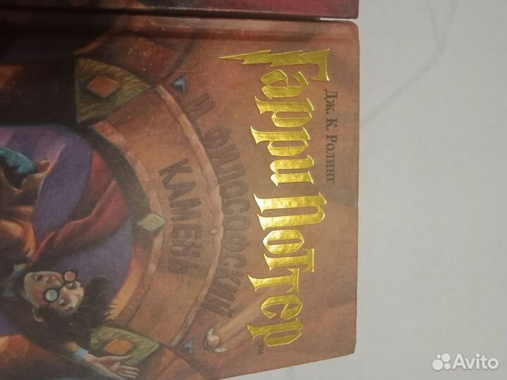 Книги Гарри Поттер (оригинал)