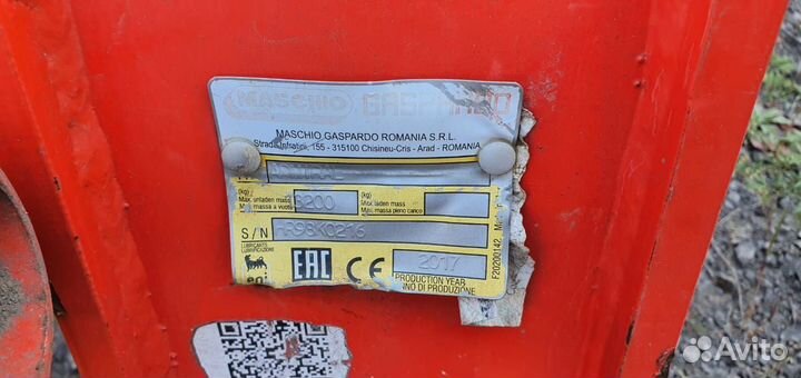 Дискатор Гаспардо Адмирал