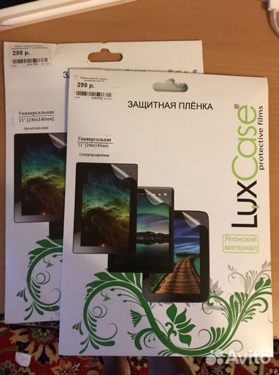 Защитная пленка
