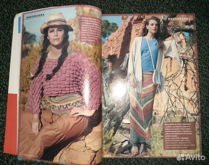 Журнал Verena для вязания новый, 2 за 2017