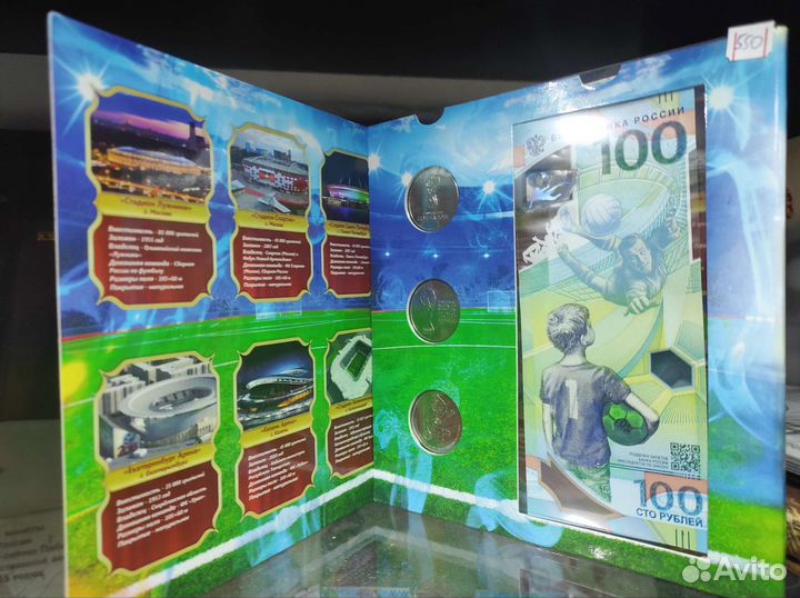 Подарочные наборы монет в спец альбомах