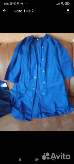 Спецодежда