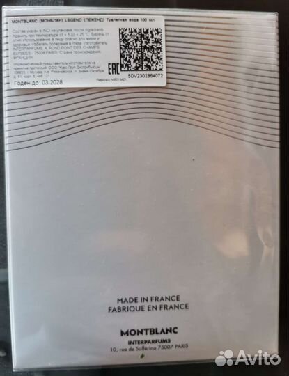 Montblanc legend spirit