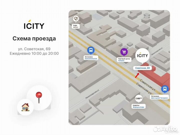 iPhone 12 Pro, 256 ГБ