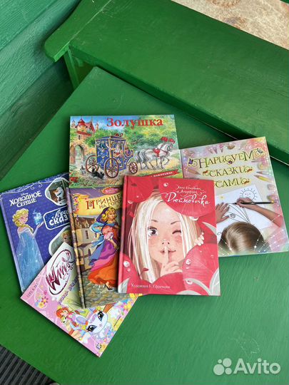 Книги детские