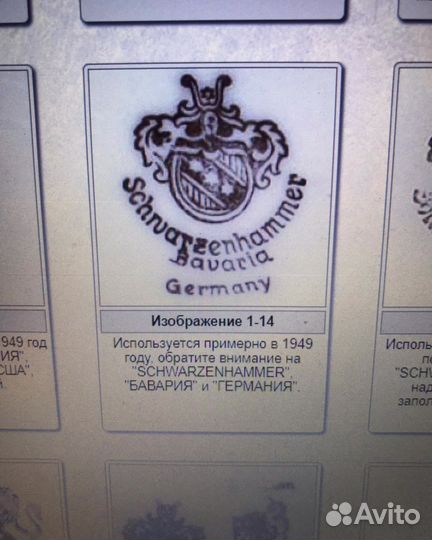 Сухарница/ конфетница Германия