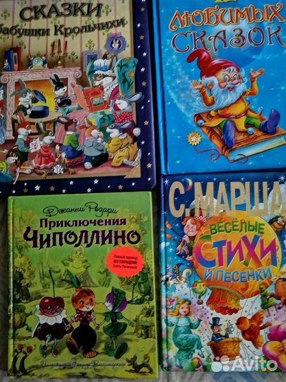 22 детские книги