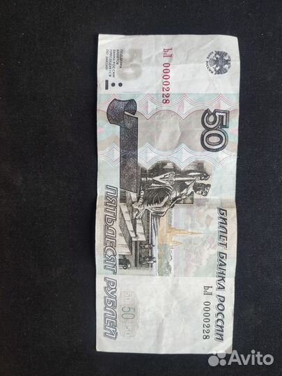 50р с красивым номером)