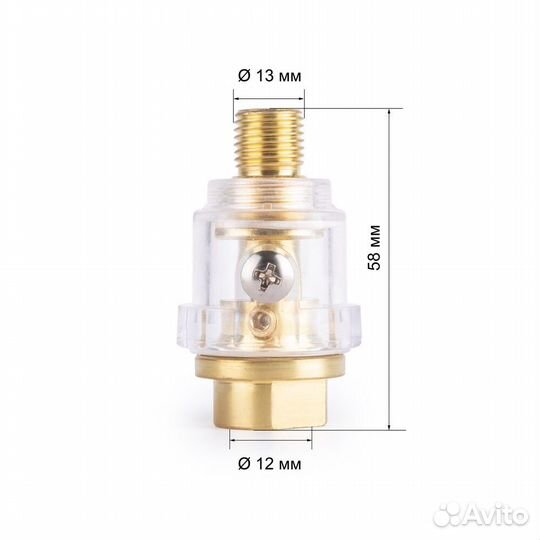 Мини-лубрикатор 1/4