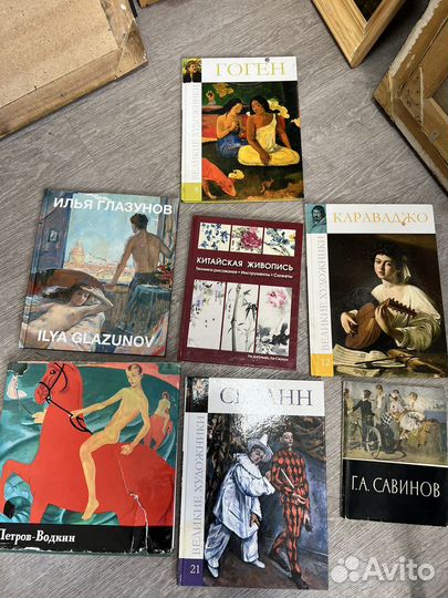 Книги по искусству