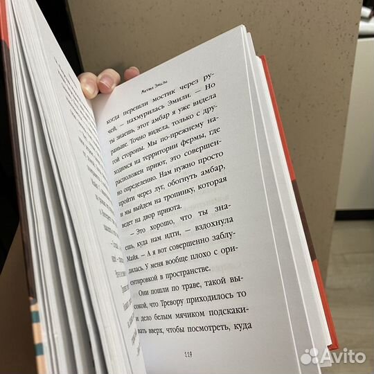 Книги для детей