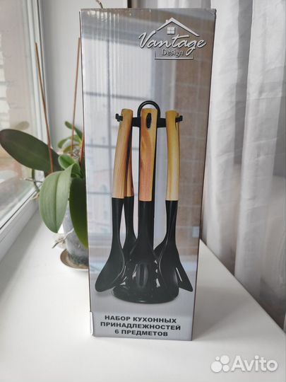 Набор кухонных принадлежностей