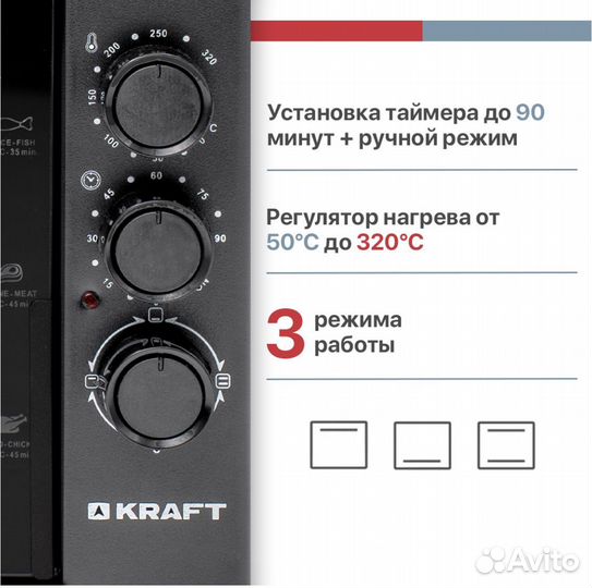 Электрическая мини печь духовка