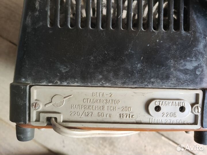 Стабилизатор напряжения СССР