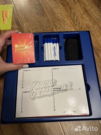 Настольная игра Капитан очевидность 2