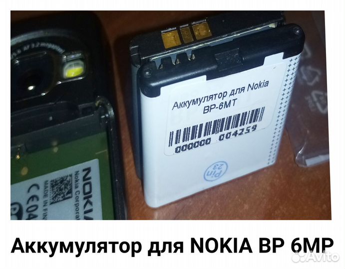 Аккумулятор для Nokia BP-6MP