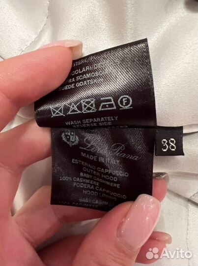 Loro piana парка