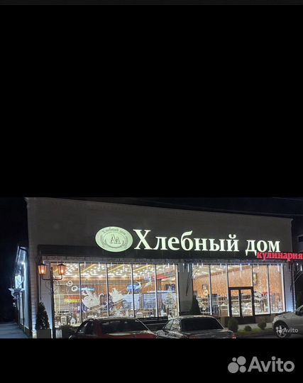 Работа продавец кассир без опыта