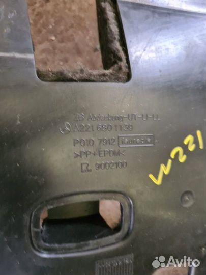 Накладка в салоне Mercedes-Benz S-Klass седан