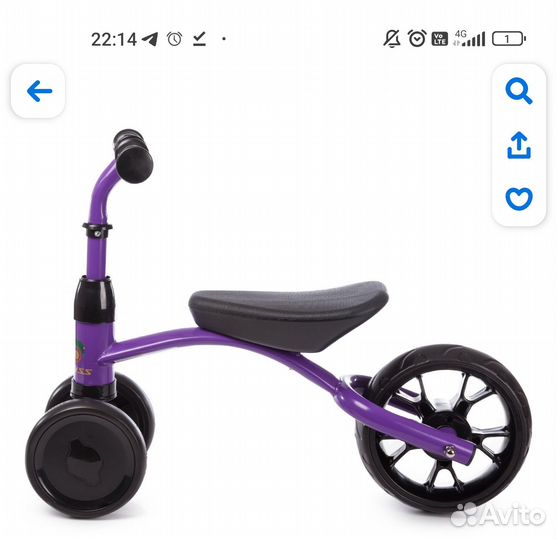 Беговел 3-х колесный