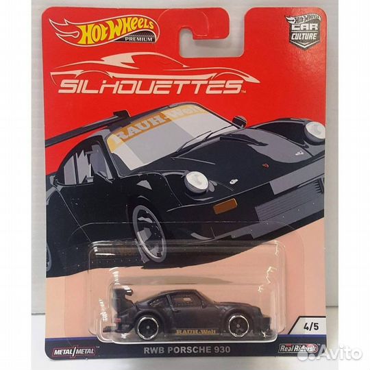 Hot wheels premium
