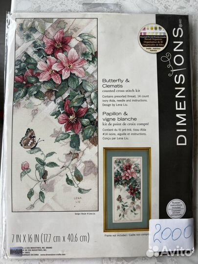 Вышивка крестом