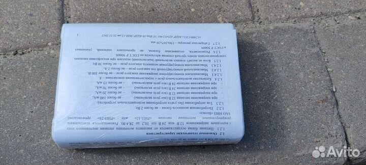 С2000-сп1 блок сигнально-пусковой (болид) bolid