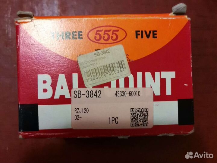 Шаровая опора Nissan X-Trail