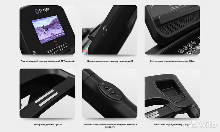 Oxygen Fitness New Classic Argentum TFT v.1.17