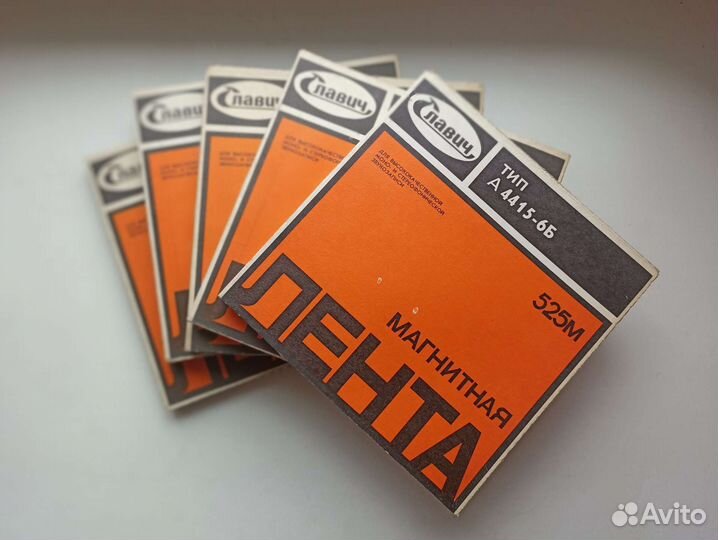 Лента магнитная набор 5 штук
