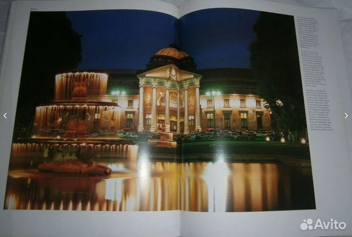 Книга Schoenes Hessen