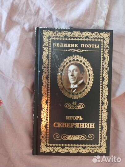 Коллекция книг