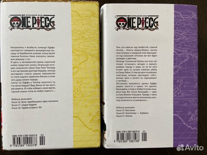 One piece манга