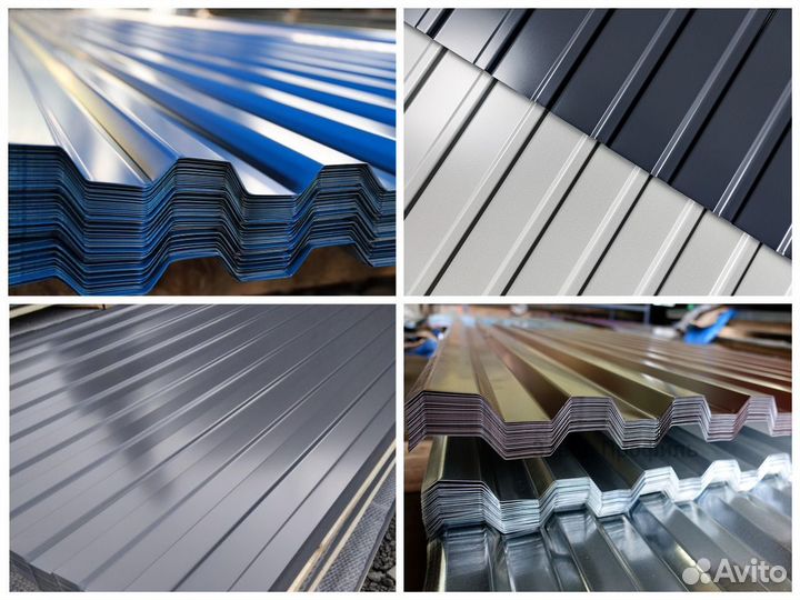 Профнастил оцинкованный / профлист для крыши