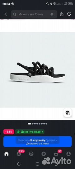 Сандали Adidas