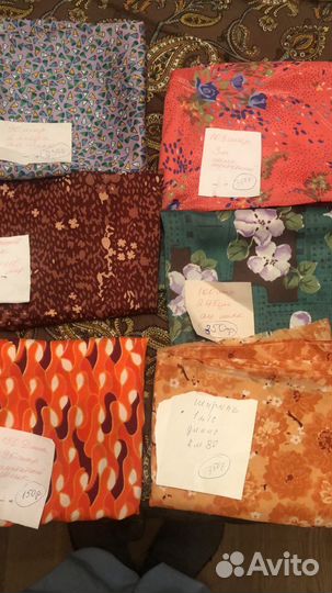 Отрезы тканей