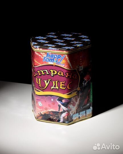 Салют Страна чудес 1.2