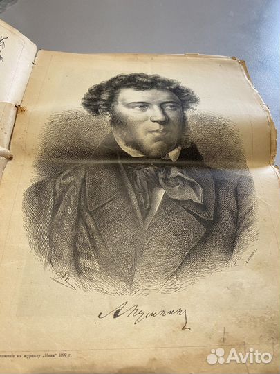 Старинные антикварные книги