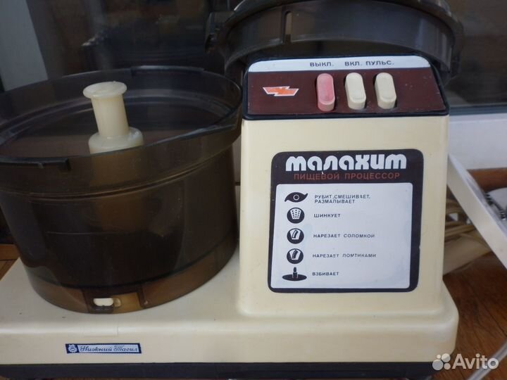 Кухонный процессор 