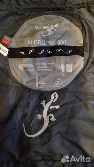 Спальный мешок (Спальник до -4)