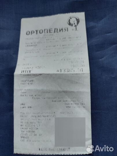 Ортопедическая подставка под спину для лежачих