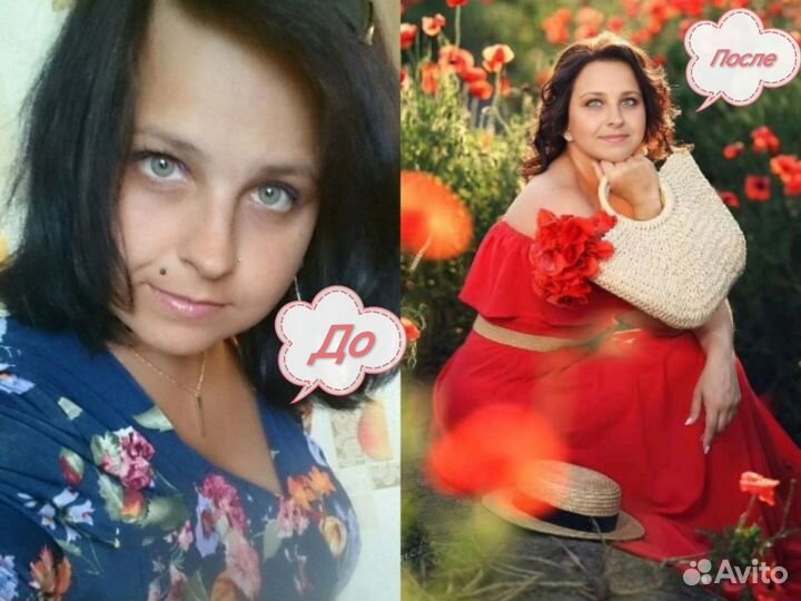 Фото для вас