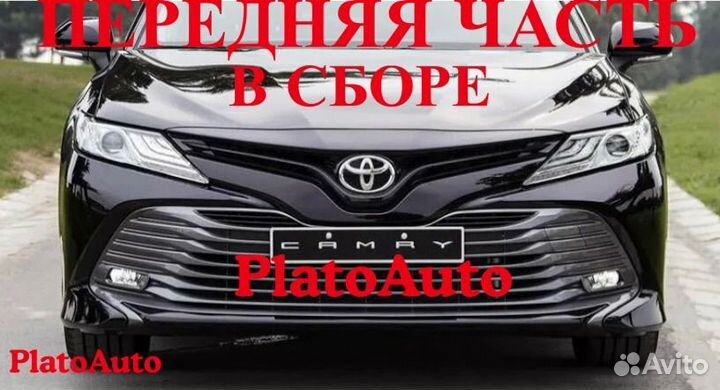 Ноускат на Toyota Camry V70 2017-2023