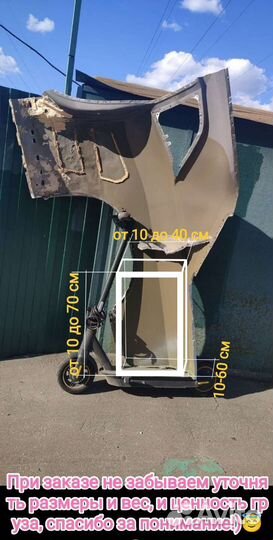 Курьерские услуги до 50кг