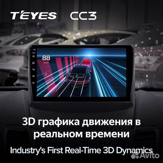 Магнитола Teyes CC3 Plus Ford Fiesta MK6 08-19