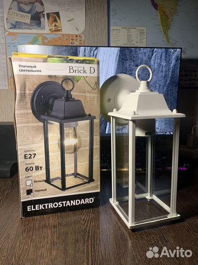 Уличный сетильник белый